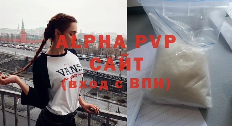 A-PVP Соль  ссылка на мегу как войти  Тольятти 